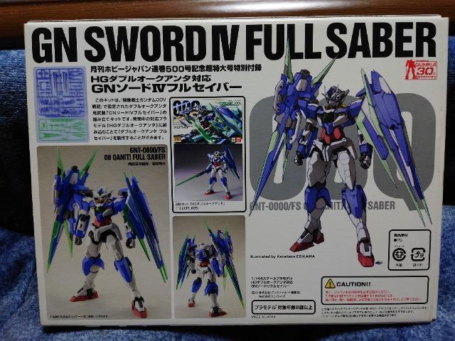 ガンダムOO 1/144 ダブルオークアンタ&GNソードWフルセイバー < ホビー ガンダムOO 1/144 ダブルオークアンタ&GNソードWフルセイバー < ホビーの