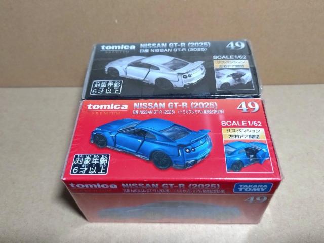 【トミカプレミアム】日産 NISSAN GT-R (2025)発売記念仕様&通常初版セット < ホビー 【トミカプレミアム】日産 NISSAN GT-R (2025)発売記念仕様&通常初版セット < ホビーの