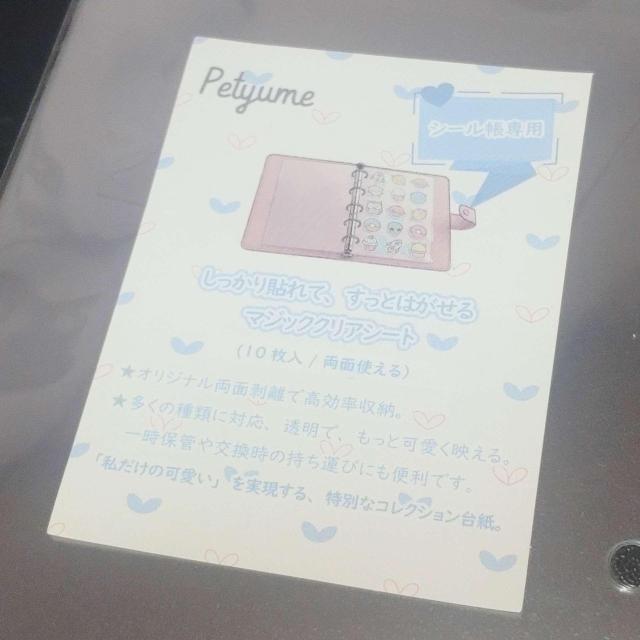シール台紙 ソフトタイプ マジッククリアシート A5 6穴 ルーズリーフ 20枚セット シール収納 < インテリア/ライフ シール台紙 ソフトタイプ マジッククリアシート A5 6穴 ルーズリーフ 20枚セット シール収納 < インテリア/ライフの