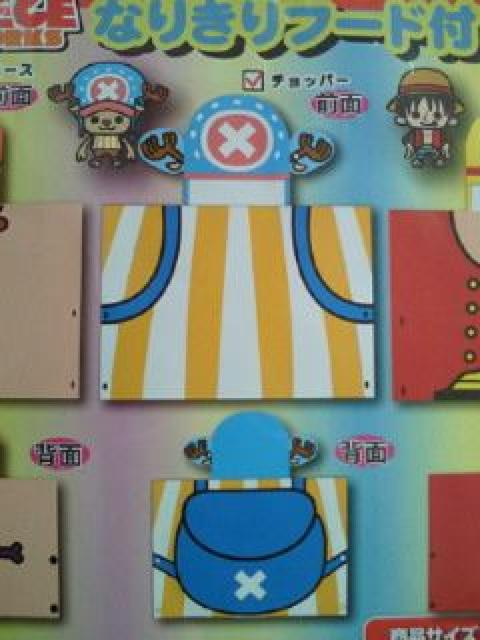 ONE PIECE ワンピース PANSON WORKS なりきり フード マルチ フリース チョッパー < アニメ/コミック/キャラクター  ONE PIECE ワンピース PANSON WORKS なりきり フード マルチ フリース チョッパー  < アニメ/コミック/キャラクターの