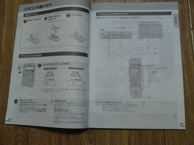 ビクター VHSビデオデッキレコーダー HR-F72 取扱説明書 < 家電/AV  ビクター VHSビデオデッキレコーダー HR-F72 取扱説明書 < 家電/AVの