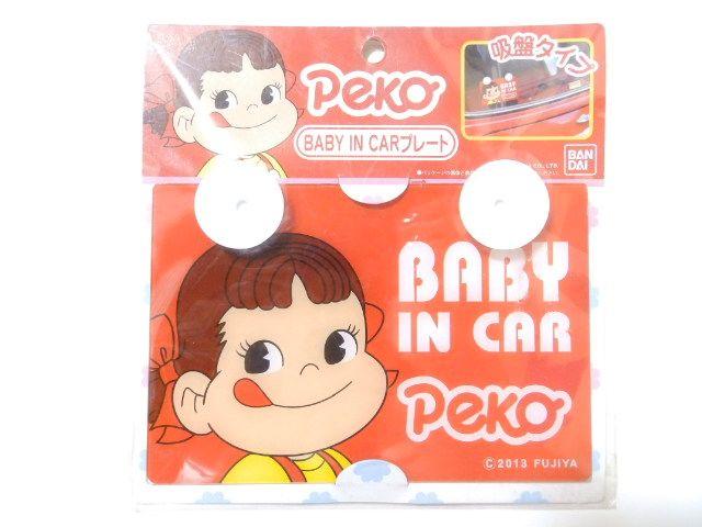 yyRz<BABY IN CAR>Z[teBTC hCuS}[N zՕt  /oCN