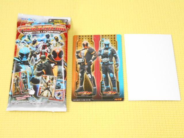 仮面ライダーゴースト★マグネットコレクションガム 010 < アニメ/コミック/キャラクター  仮面ライダーゴースト★マグネットコレクションガム 010  < アニメ/コミック/キャラクターの