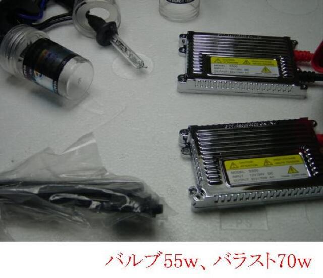 24v 70w 超薄型 HIDキット H1〜H11 HB4.H3C バルブ1本無料 < 自動車/バイク 24v 70w 超薄型 HIDキット H1〜H11 HB4.H3C バルブ1本無料 < 自動車/バイク