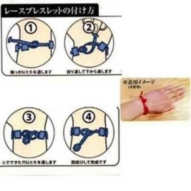 《New》リラックマ★のんびりねこ・編み上げレース刺繍*レースブレスレット<ピンク> < アニメ/コミック/キャラクター  《New》リラックマ★のんびりねこ・編み上げレース刺繍*レースブレスレット<ピンク> < アニメ/コミック/キャラクターの