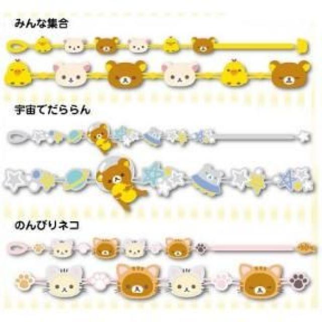 《New》リラックマ★のんびりねこ・編み上げレース刺繍*レースブレスレット<ピンク> < アニメ/コミック/キャラクター  《New》リラックマ★のんびりねこ・編み上げレース刺繍*レースブレスレット<ピンク> < アニメ/コミック/キャラクターの