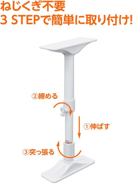 家具転倒防止突っ張り棒 取付高さ22~27cm < インテリア/ライフ  家具転倒防止突っ張り棒 取付高さ22~27cm < インテリア/ライフの