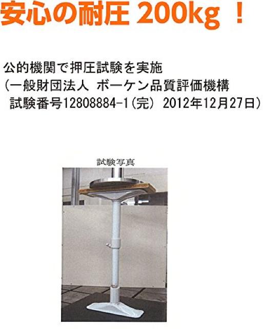 家具転倒防止突っ張り棒 取付高さ22~27cm < インテリア/ライフ  家具転倒防止突っ張り棒 取付高さ22~27cm < インテリア/ライフの