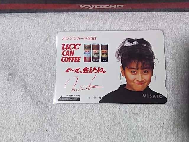 オレカフリー500 渡辺美里 '88/7 UCC缶コーヒー 未使用 センチメンタルカンガルー < ホビー オレカフリー500 渡辺美里 '88/7 UCC缶コーヒー 未使用 センチメンタルカンガルー < ホビーの