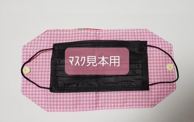 マスクケース68 ラストセール◆ 【期間限定】 ハワイアン(*^^*)ハンドメイド 立体マスク用 マスクケース < 女性ファッション  マスクケース68 ラストセール◆ 【期間限定】 ハワイアン(*^^*)ハンドメイド 立体マスク用 マスクケース < 女性ファッションの