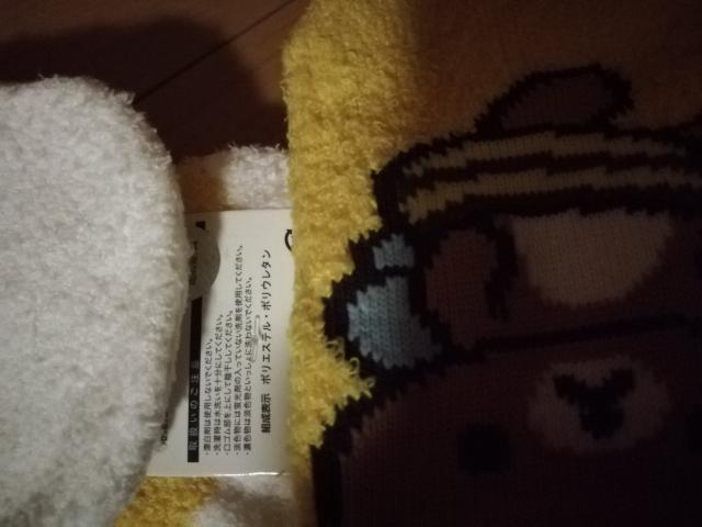 りラっクま靴下6点セット23〜25cm < ホビー  りラっクま靴下6点セット23〜25cm < ホビーの