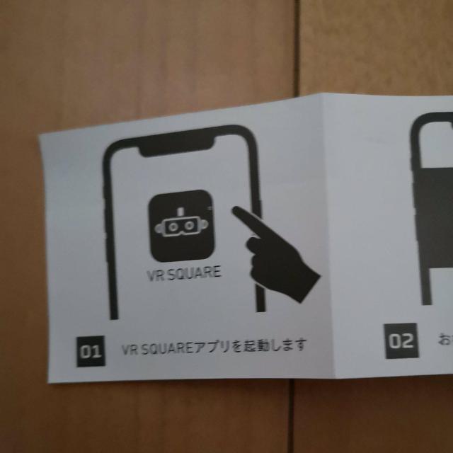 VRグラス < 家電/AV  VRグラス < 家電/AVの