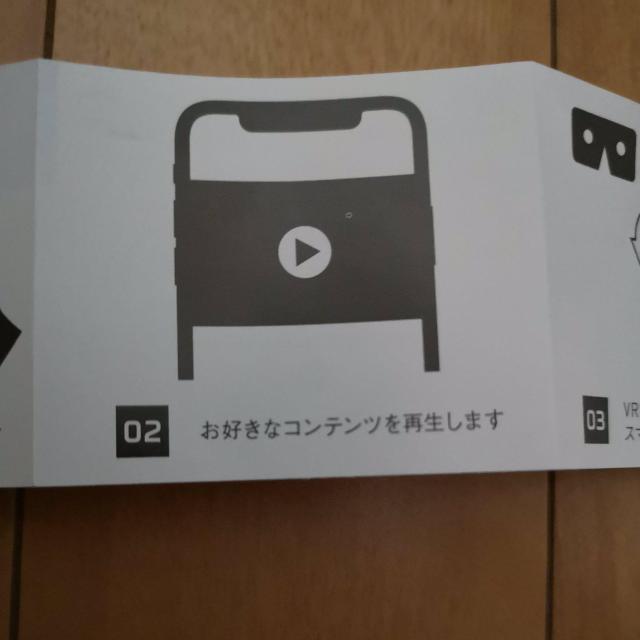 VRグラス < 家電/AV  VRグラス < 家電/AVの