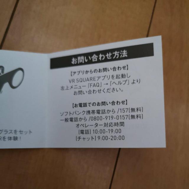 VRグラス < 家電/AV  VRグラス < 家電/AVの