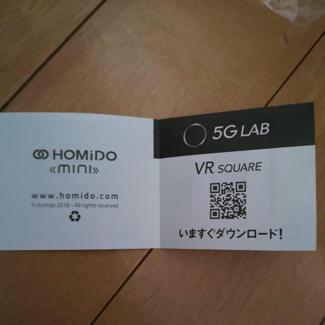 VRグラス < 家電/AV  VRグラス < 家電/AVの
