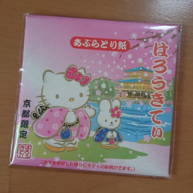新品 あぶらとり紙 ハローキティ < おもちゃ  新品 あぶらとり紙 ハローキティ  < おもちゃの