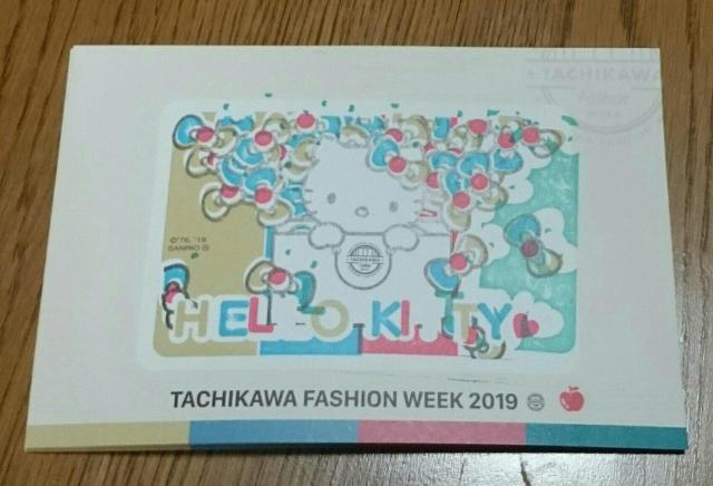 2019 立川ファッションウィーク ハローキティ ステッカー ハガキ < おもちゃ  2019 立川ファッションウィーク ハローキティ ステッカー ハガキ < おもちゃの