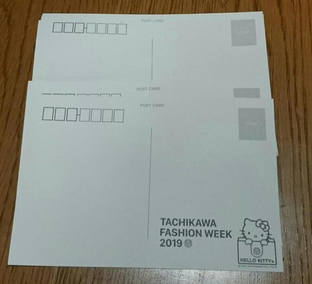 2019 立川ファッションウィーク ハローキティ ステッカー ハガキ < おもちゃ  2019 立川ファッションウィーク ハローキティ ステッカー ハガキ < おもちゃの