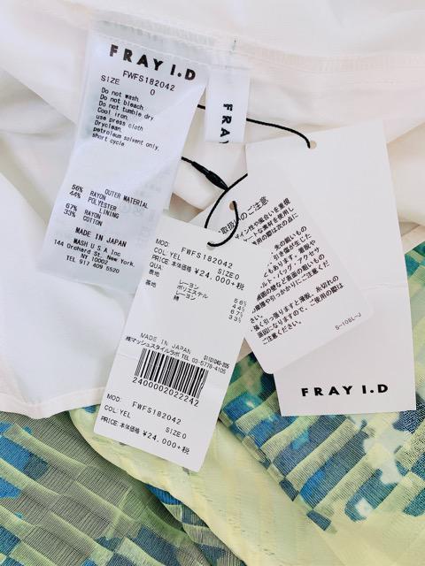 frayidfrayi.dフレイアイディーフラワーフレアミディアムロングジャガードオパールスカートシアーイエローブルー黄色青 < ブランド frayidfrayi.dフレイアイディーフラワーフレアミディアムロングジャガードオパールスカートシアーイエローブルー黄色青 < ブランドの