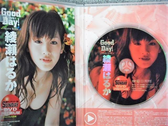◆綾瀬はるか / Good Day! YOUNG SUNDAY PREMIUM DVD < タレントグッズ  ◆綾瀬はるか / Good Day! YOUNG SUNDAY PREMIUM DVD < タレントグッズの
