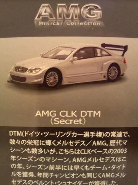 AMG CLK DTM 【シークレット】 ★京商サンクス限定★ < ホビー  AMG CLK DTM 【シークレット】 ★京商サンクス限定★ < ホビーの