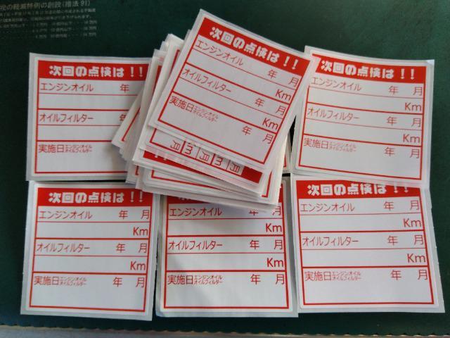 �I�C���X�e�b�J�[ �� ������/�o�C�N