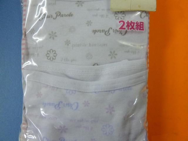 未使用 キャミソール 2枚組 150 < キッズ/ベビー  未使用 キャミソール 2枚組 150 < キッズ/ベビーの