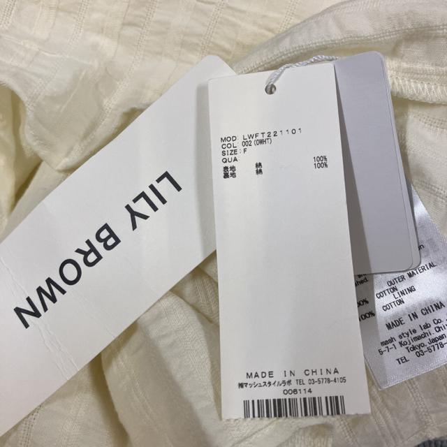 即決 LILY BROWN ボリュームスリーブチュニック < 女性ファッション  即決 LILY BROWN ボリュームスリーブチュニック < 女性ファッションの