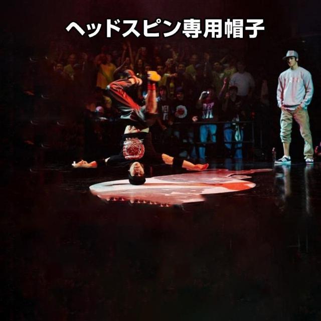 ブレイクダンス帽子 スピンニット帽 BBOY ヘッドスピン HIPHOP 練習用 スピンキャップ 回転しやすい キッズ 子供 大人 < 男性ファッション  ブレイクダンス帽子 スピンニット帽 BBOY ヘッドスピン HIPHOP 練習用 スピンキャップ 回転しやすい キッズ 子供 大人 < 男性ファッションの