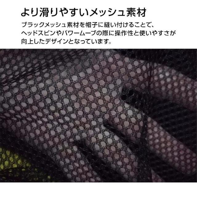 ブレイクダンス帽子 スピンニット帽 BBOY ヘッドスピン HIPHOP 練習用 スピンキャップ 回転しやすい キッズ 子供 大人 < 男性ファッション  ブレイクダンス帽子 スピンニット帽 BBOY ヘッドスピン HIPHOP 練習用 スピンキャップ 回転しやすい キッズ 子供 大人 < 男性ファッションの