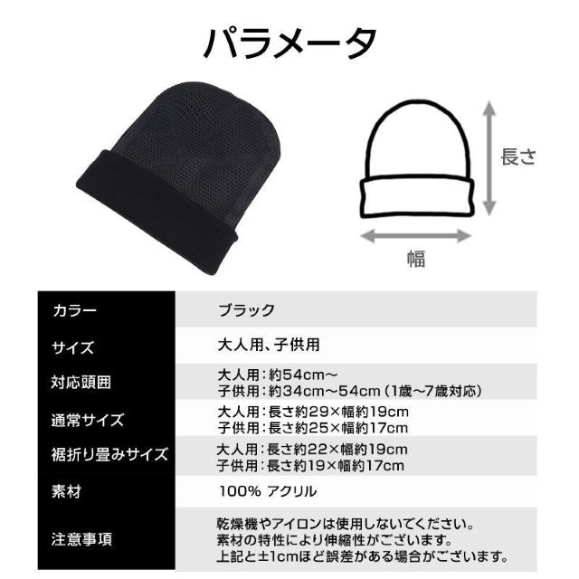 ブレイクダンス帽子 スピンニット帽 BBOY ヘッドスピン HIPHOP 練習用 スピンキャップ 回転しやすい キッズ 子供 大人 < 男性ファッション  ブレイクダンス帽子 スピンニット帽 BBOY ヘッドスピン HIPHOP 練習用 スピンキャップ 回転しやすい キッズ 子供 大人 < 男性ファッションの
