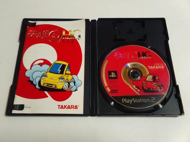 PS2/【2本迄送料180円!!】チョロQ HG≪匿名らくらく定額便≫〈メンテ済み♪〉【説明書付き!!】★ご落札価格★ < ゲーム本体/ソフト PS2/【2本迄送料180円!!】チョロQ HG≪匿名らくらく定額便≫〈メンテ済み♪〉【説明書付き!!】★ご落札価格★ < ゲーム本体/ソフトの