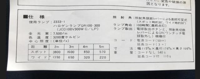 〇 ビデオライト VL-G301 < CD/DVD/ビデオ  〇 ビデオライト VL-G301 < CD/DVD/ビデオの