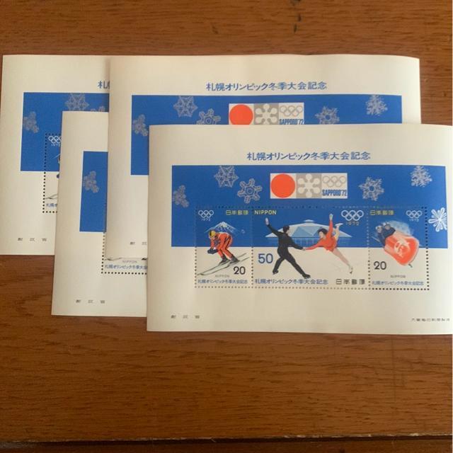 1342送料無料記念切手360円分(20円.50円切手) < ホビー  1342送料無料記念切手360円分(20円.50円切手)  < ホビーの