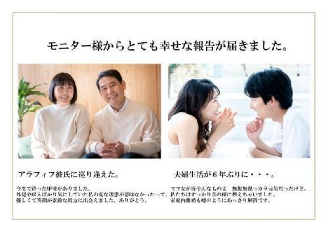 スーパーフェロモン66★女性のためのモヤモヤ解消フェロモン香水★ < 香水/コスメ/ネイル スーパーフェロモン66★女性のためのモヤモヤ解消フェロモン香水★ < 香水/コスメ/ネイルの