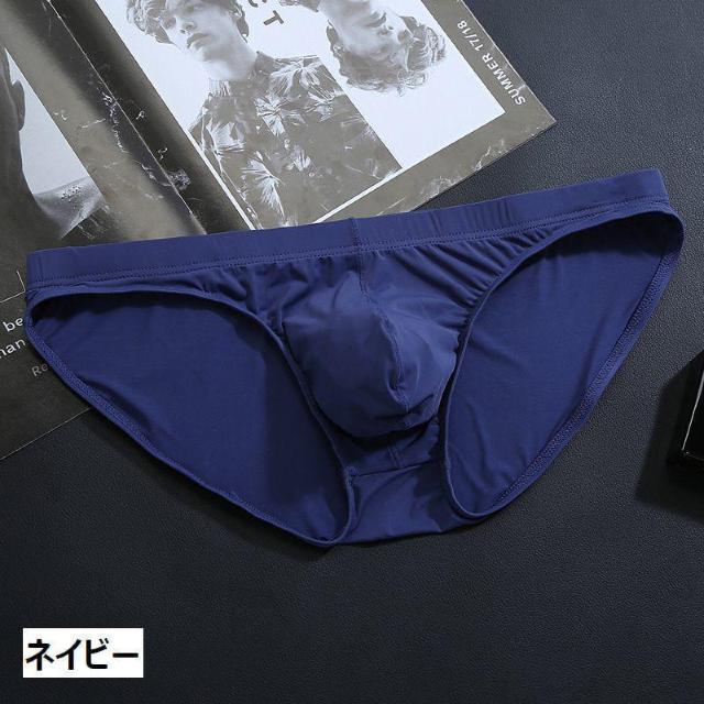 爆ヤス価格1090円★ツヤ感のある素材がおしゃれ!ローライズタイプのメンズブリーフ♪オレンジXL < 男性ファッション  爆ヤス価格1090円★ツヤ感のある素材がおしゃれ!ローライズタイプのメンズブリーフ♪オレンジXL < 男性ファッションの