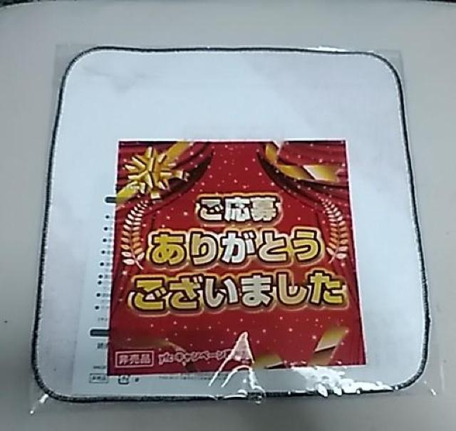 100񔠍w`nh^I