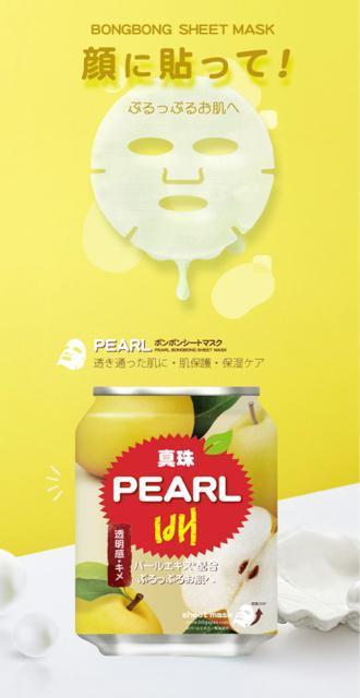 大人気の梨ジュースがパック●パール ボンボンシートマスク【新品】アンチエイジング 高保湿 ツヤ●シートパック マスクシート●韓国 < 香水/コスメ/ネイル  大人気の梨ジュースがパック●パール ボンボンシートマスク【新品】アンチエイジング 高保湿 ツヤ●シートパック マスクシート●韓国  < 香水/コスメ/ネイルの