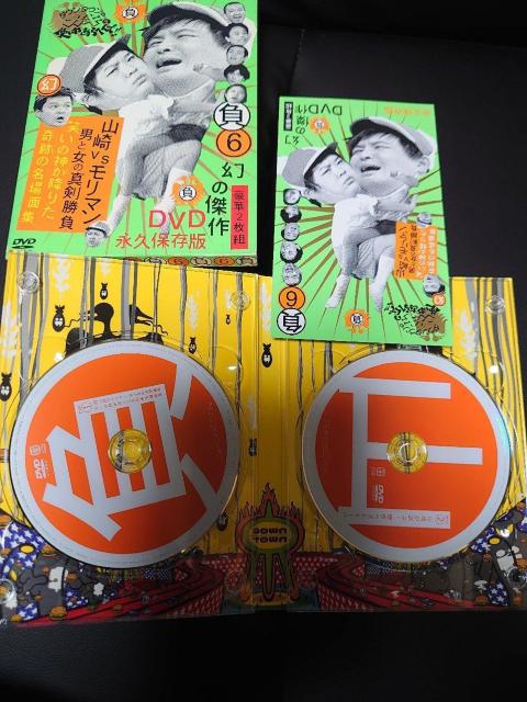 送料込!ダウンタウンのガキの使いやあらへんで!! 幻の傑作DVD 永久保存版(6)  山崎vsモリマン 男と女の真剣勝負 笑の神が < CD/DVD/ビデオ  送料込!ダウンタウンのガキの使いやあらへんで!! 幻の傑作DVD 永久保存版(6)  山崎vsモリマン 男と女の真剣勝負 笑の神が < CD/DVD/ビデオの