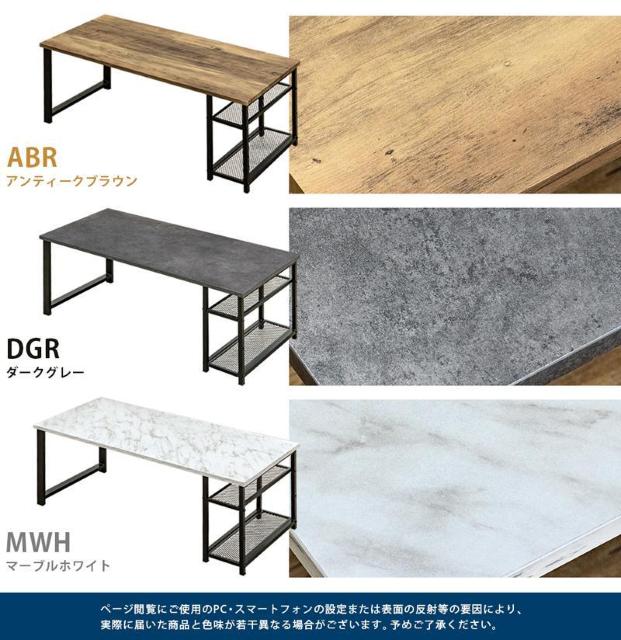 【送料無料】棚付センターテーブル 90×40cm 収納 木目調 ストーン調 マーブルホワイト 大理石柄 ローテーブル 机 < インテリア/ライフ 【送料無料】棚付センターテーブル 90×40cm 収納 木目調 ストーン調 マーブルホワイト 大理石柄 ローテーブル 机 < インテリア/ライフの