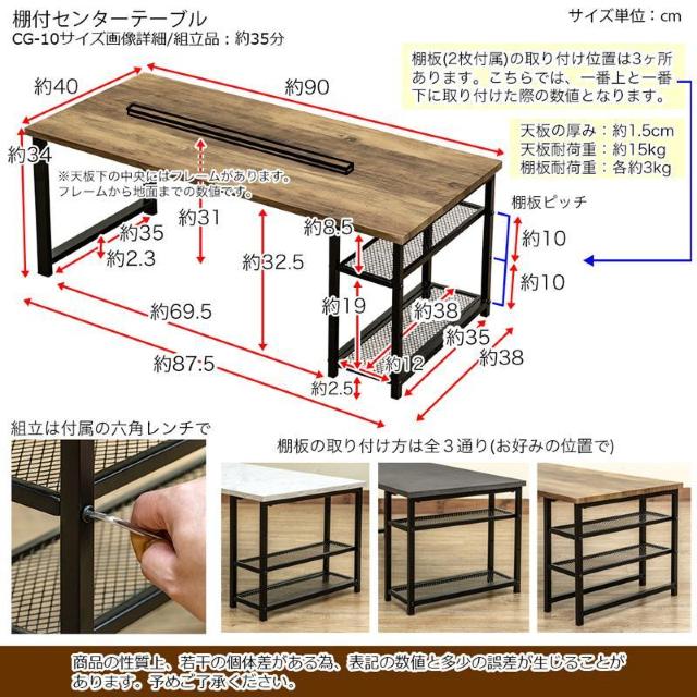 【送料無料】棚付センターテーブル 90×40cm 収納 木目調 ストーン調 マーブルホワイト 大理石柄 ローテーブル 机 < インテリア/ライフ 【送料無料】棚付センターテーブル 90×40cm 収納 木目調 ストーン調 マーブルホワイト 大理石柄 ローテーブル 机 < インテリア/ライフの