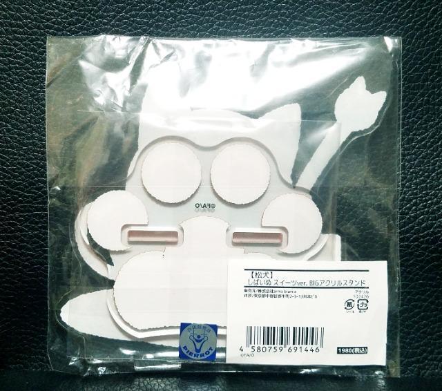 ���������������������񁙏���/�X�C�[�cver.��BIG�A�N�����X�^���h���Č�(������)���V�i���J���� �� �A�j��/�R�~�b�N/�L�����N�^�[�� 