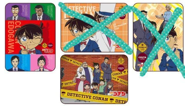 名探偵コナン ジョージア オリジナルブランケット 2種 < アニメ/コミック/キャラクター  名探偵コナン ジョージア オリジナルブランケット 2種 < アニメ/コミック/キャラクターの