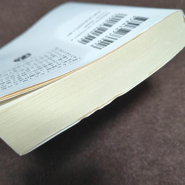 葉桜の季節に君を想うということ 歌野晶午 < 本/雑誌 葉桜の季節に君を想うということ 歌野晶午 < 本/雑誌の