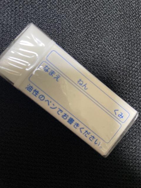 򖢎gp ҂ 낢 10{ { w wK S   h s[X ~bL[}EX WGyb