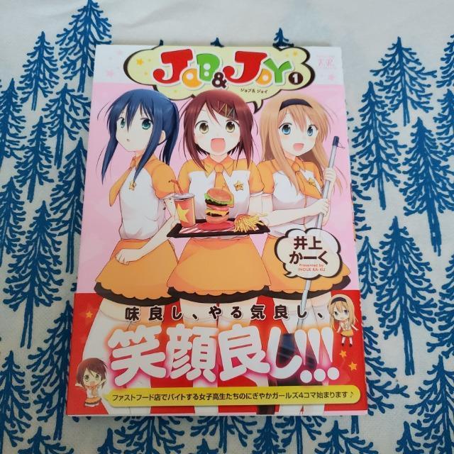 JOB&JOY 1@ォ[ ѕt@܂񂪃^C@FЁ@Wu&WC   Aj/R~bN/LN^[ 