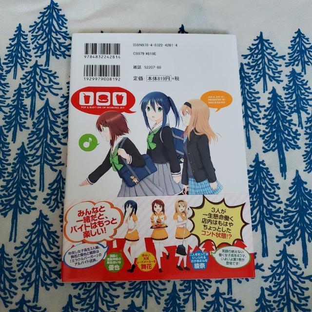 JOB&JOY 1@ォ[ ѕt@܂񂪃^C@FЁ@Wu&WC  Aj/R~bN/LN^[ 