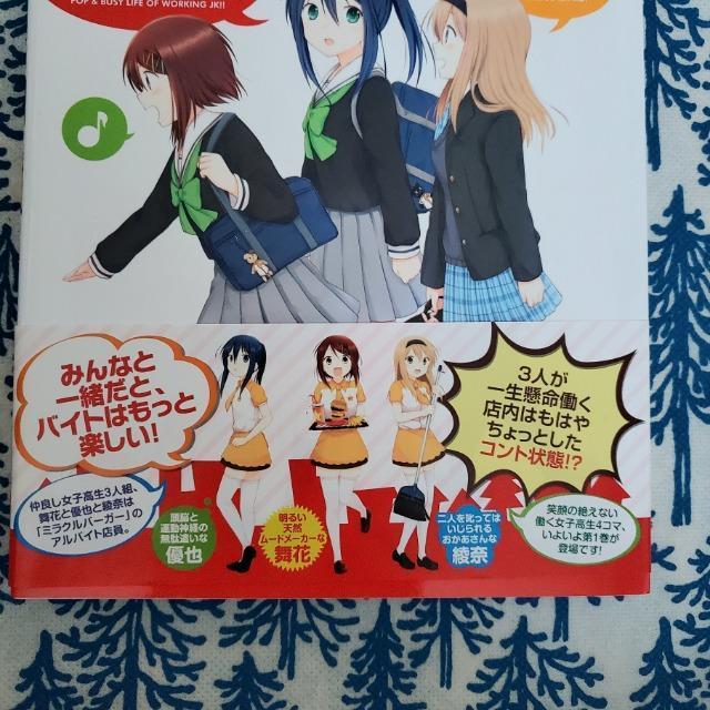 JOB&JOY 1@ォ[ ѕt@܂񂪃^C@FЁ@Wu&WC  Aj/R~bN/LN^[ 