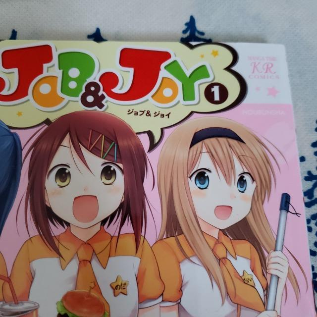 JOB&JOY 1@ォ[ ѕt@܂񂪃^C@FЁ@Wu&WC  Aj/R~bN/LN^[ 