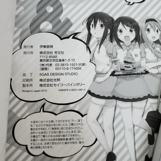 JOB&JOY 1@ォ[ ѕt@܂񂪃^C@FЁ@Wu&WC  Aj/R~bN/LN^[ 